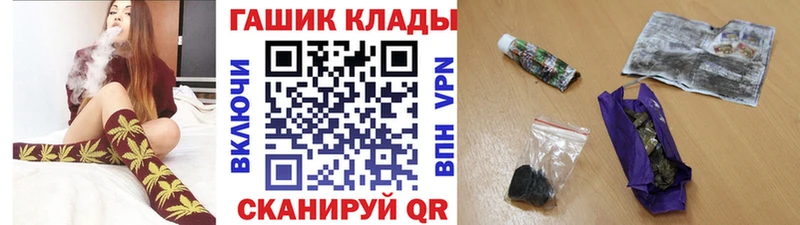 Купить наркотик Калининград MDMA  A-PVP  Гашиш  КОКАИН 