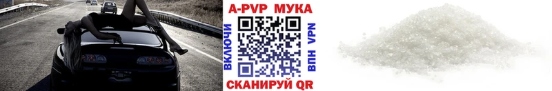 Alpha-PVP Соль  Калининград 