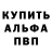 АМФЕТАМИН Розовый Marina Sambur