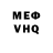 Кетамин VHQ Eva Bukato