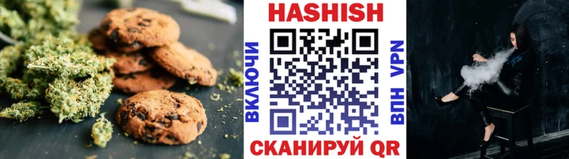 дарк нет формула  цены   Калининград  Печенье с ТГК марихуана 