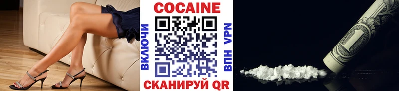 купить наркотики сайты  MEGA ССЫЛКА  Cocaine 97%  Калининград 
