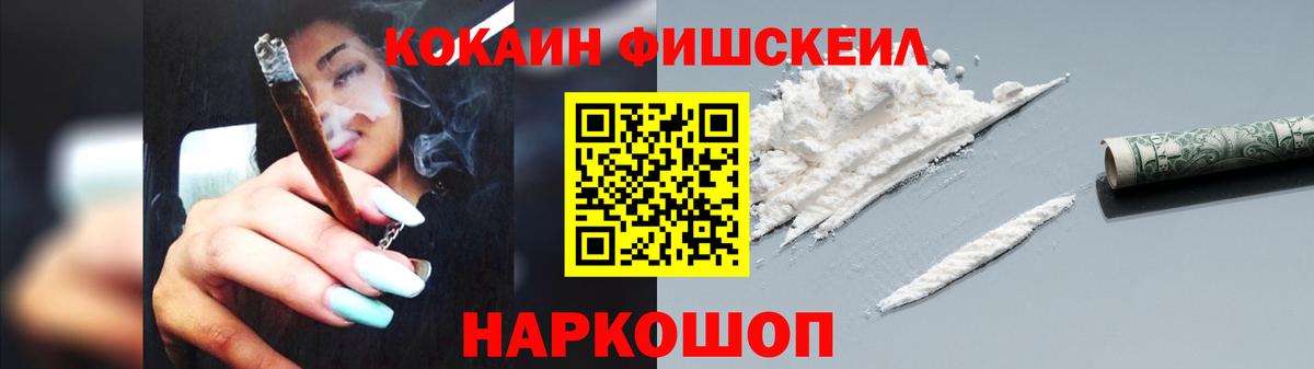 Cocaine VHQ Калининград