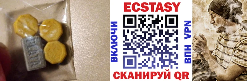 ЭКСТАЗИ XTC  Калининград 