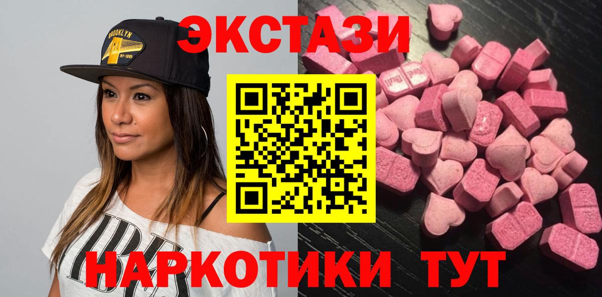 Ecstasy Cube Калининград
