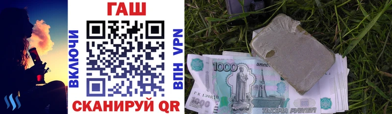 ГАШИШ VHQ  Калининград 