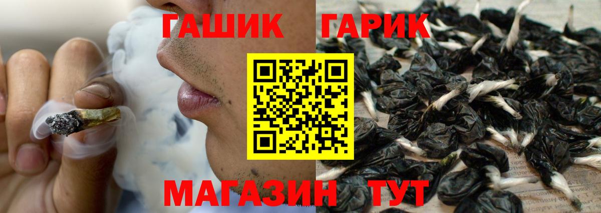 Гашиш Ice-O-Lator  Вход с VPN  Гашиш  ГАШ VHQ  Калининград 