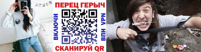 как найти закладки  Калининград  Героин гречка 