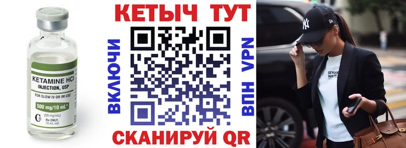 наркота  hydra онион  Кетамин ketamine  Калининград 