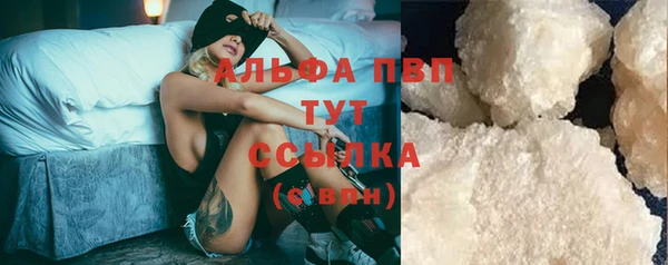 мефедрон Пересвет