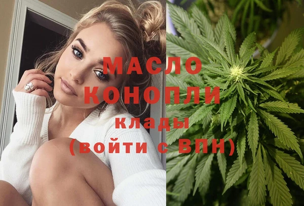 дистиллят марихуана Покачи