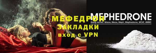 мефедрон Пересвет