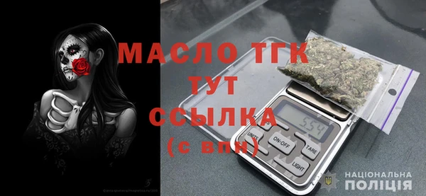ГАЛЛЮЦИНОГЕННЫЕ ГРИБЫ Покровск
