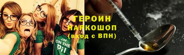 тгк Покров