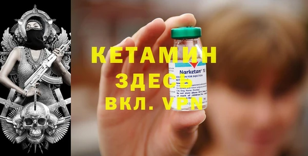 мефедрон VHQ Переславль-Залесский