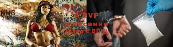 мефедрон Пересвет