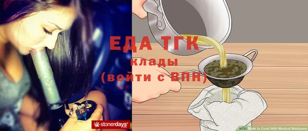мефедрон мука Пестово