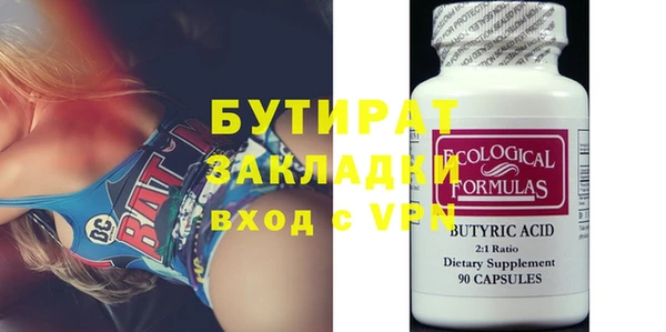 спайс Осинники