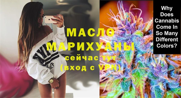 мефедрон Пересвет