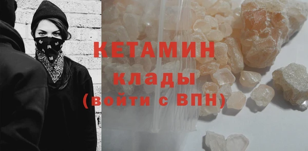 мефедрон VHQ Переславль-Залесский