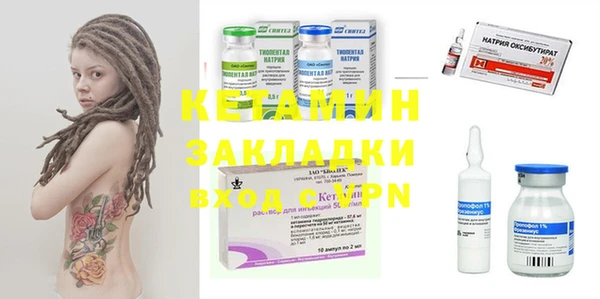мефедрон мука Пестово