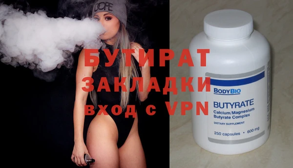 ГАЛЛЮЦИНОГЕННЫЕ ГРИБЫ Покровск