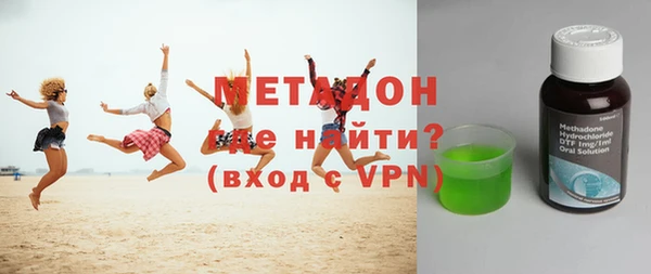 дистиллят марихуана Покачи