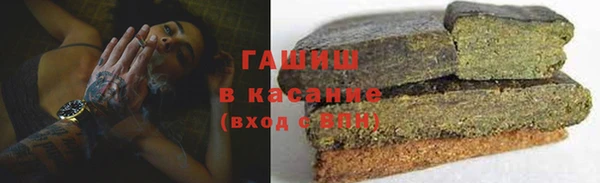ГАЛЛЮЦИНОГЕННЫЕ ГРИБЫ Покровск