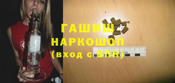 тгк Покров