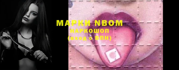 мефедрон Пересвет