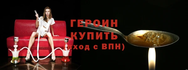 ГАЛЛЮЦИНОГЕННЫЕ ГРИБЫ Покровск