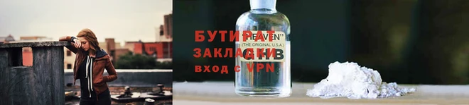 мефедрон мука Пестово