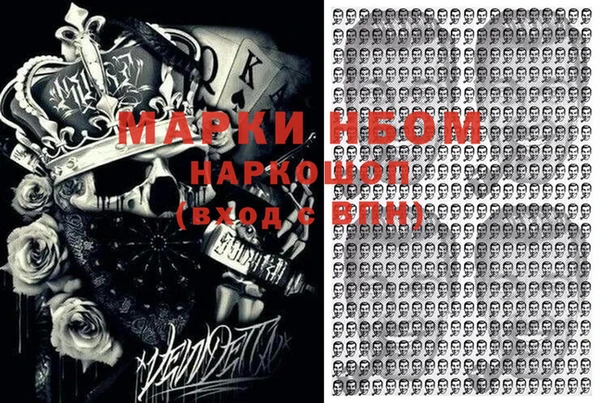 мефедрон VHQ Переславль-Залесский