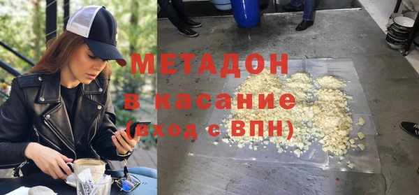 мефедрон мука Пестово