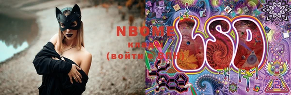 мефедрон мука Пестово
