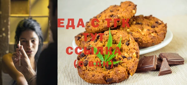 мефедрон VHQ Переславль-Залесский
