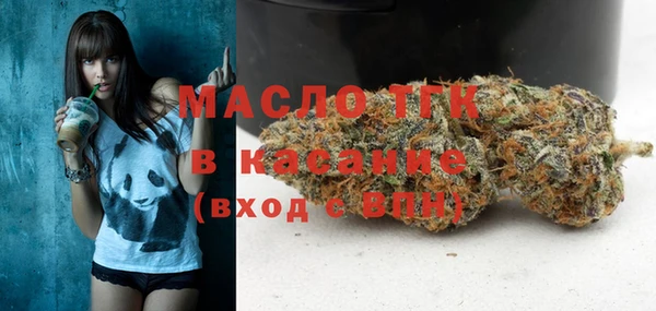 дистиллят марихуана Покачи