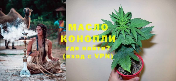 мефедрон VHQ Переславль-Залесский