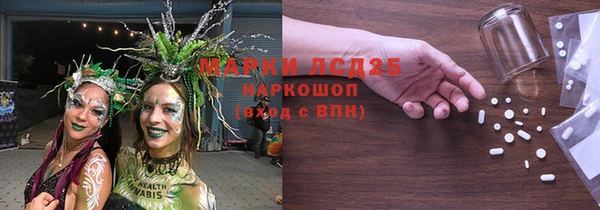тгк Покров