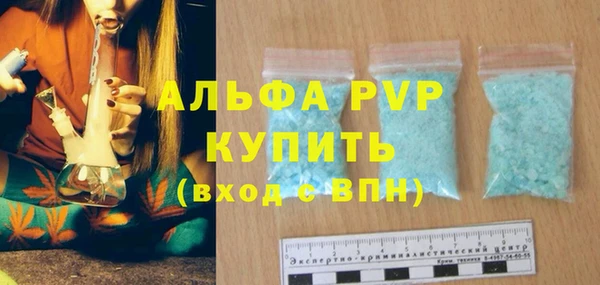 ешки Осташков