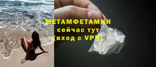 мефедрон Пересвет
