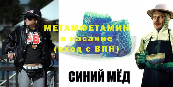мефедрон мука Пестово