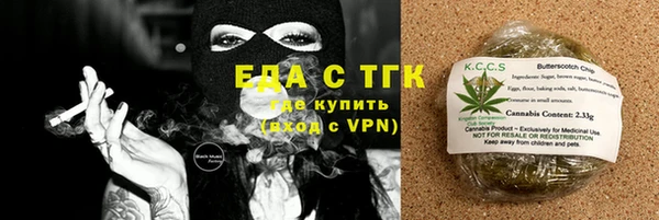 мефедрон мука Пестово