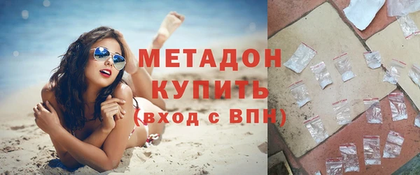 ГАЛЛЮЦИНОГЕННЫЕ ГРИБЫ Покровск