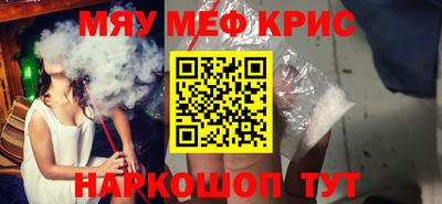 гашишное масло Балашиха