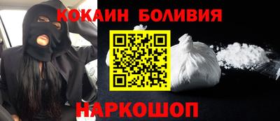 молекула духа Донской
