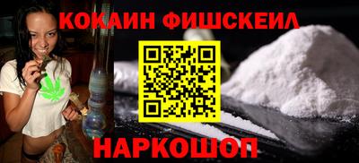 меф VHQ Ликино-Дулёво