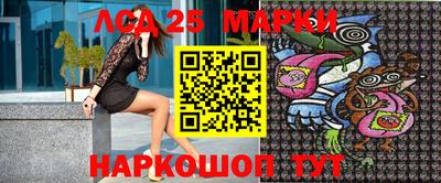 молекула духа Донской
