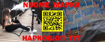 соль ск Балахна