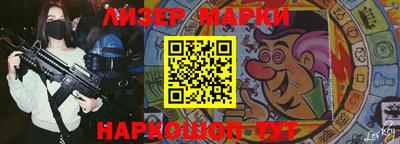 гашишное масло Балашиха